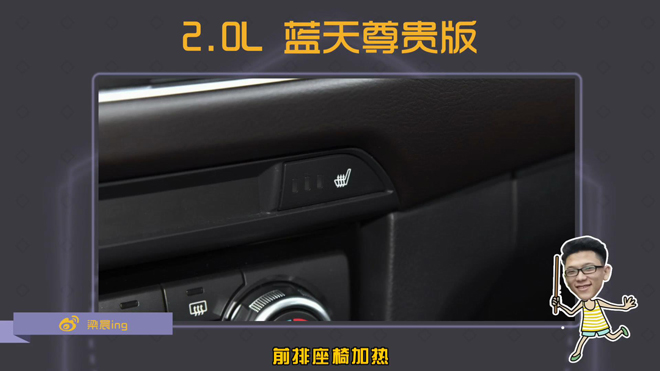 马自达阿特兹懂车帝测评,马自达阿特兹懂车帝实测