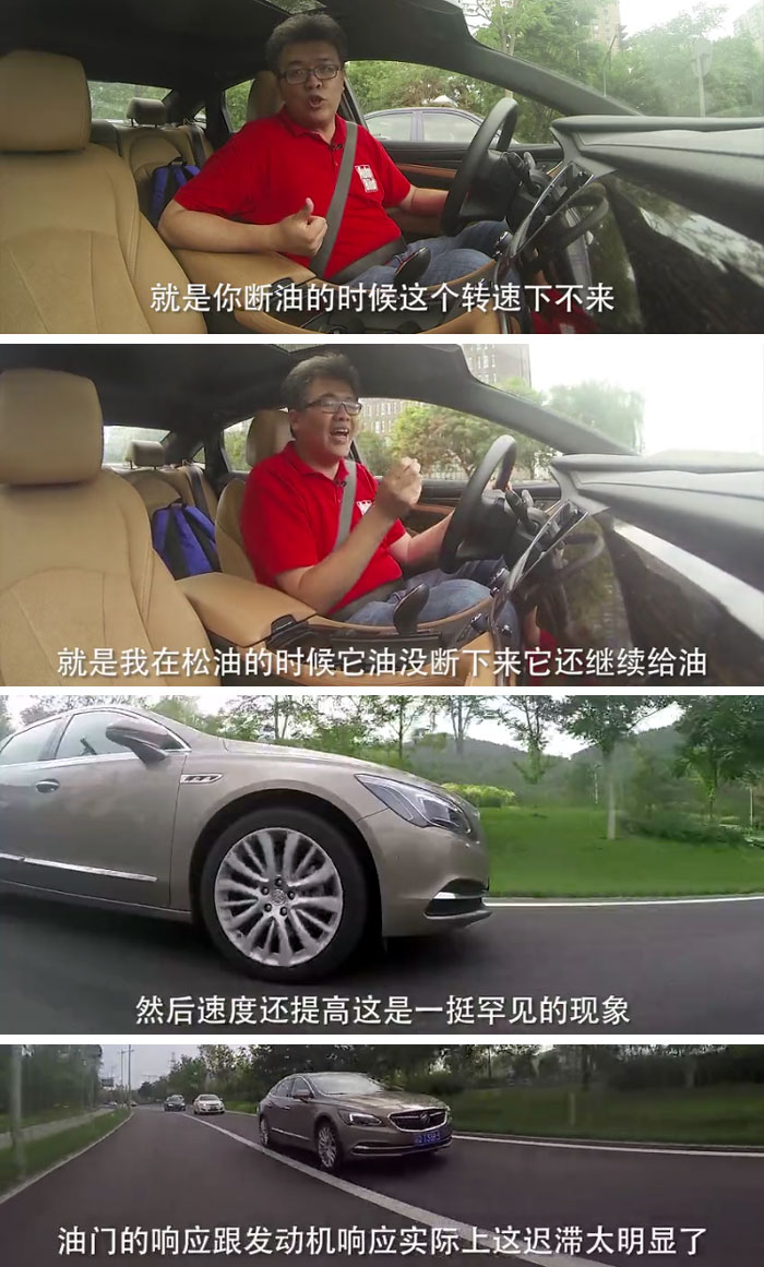 别克新君越更换变速箱,别克新君越试驾底盘升级