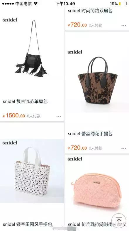 日本的杂志总是喜欢带附赠品,日本杂志赠品