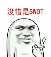 门雨：微商团队大咖怎么教代理做销售？（3）