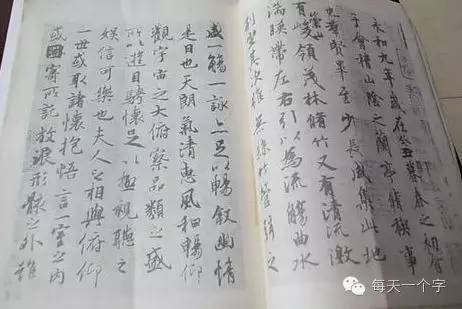 杭州的杭字,杭州的杭字图片