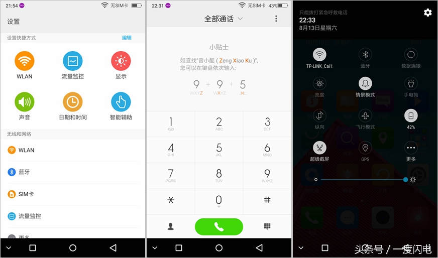閰锋瘮max5鍙傛暟,閰锋瘮max5鎬ц兘