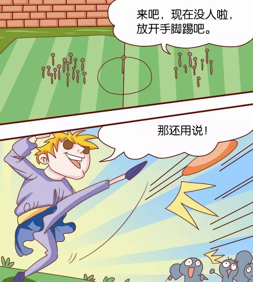 公认的足球起源,现代足球运动的发源