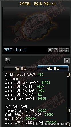 dnf职业加强最新消息男柔道,dnf男柔道三觉技能介绍