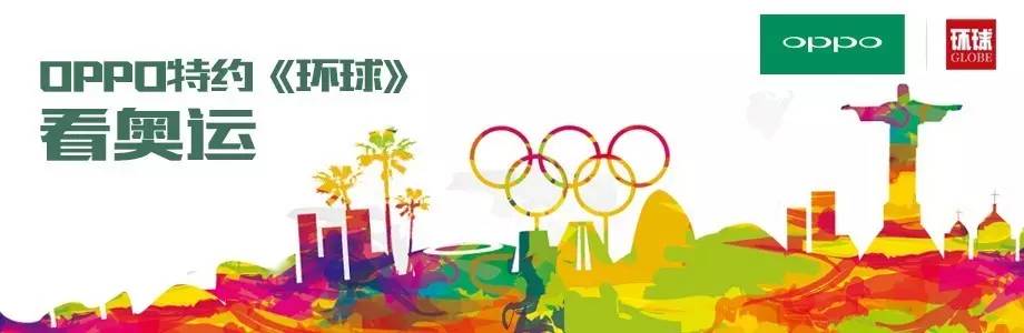 巴西奥运会免签,奥运外国人旅游