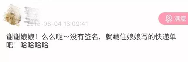 一块钱还包邮的直播间,一块钱秒杀还包邮