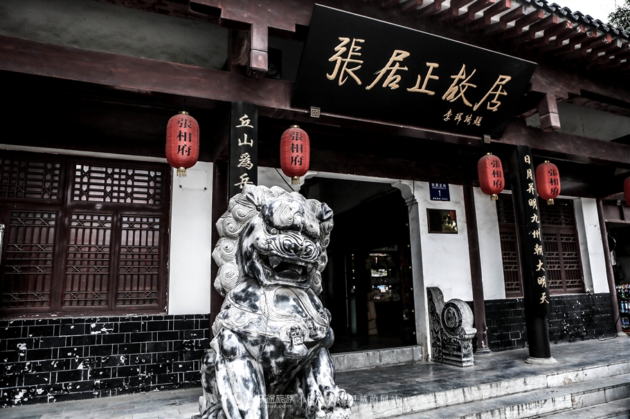 寰行中国，我在荆州古城学楚绣