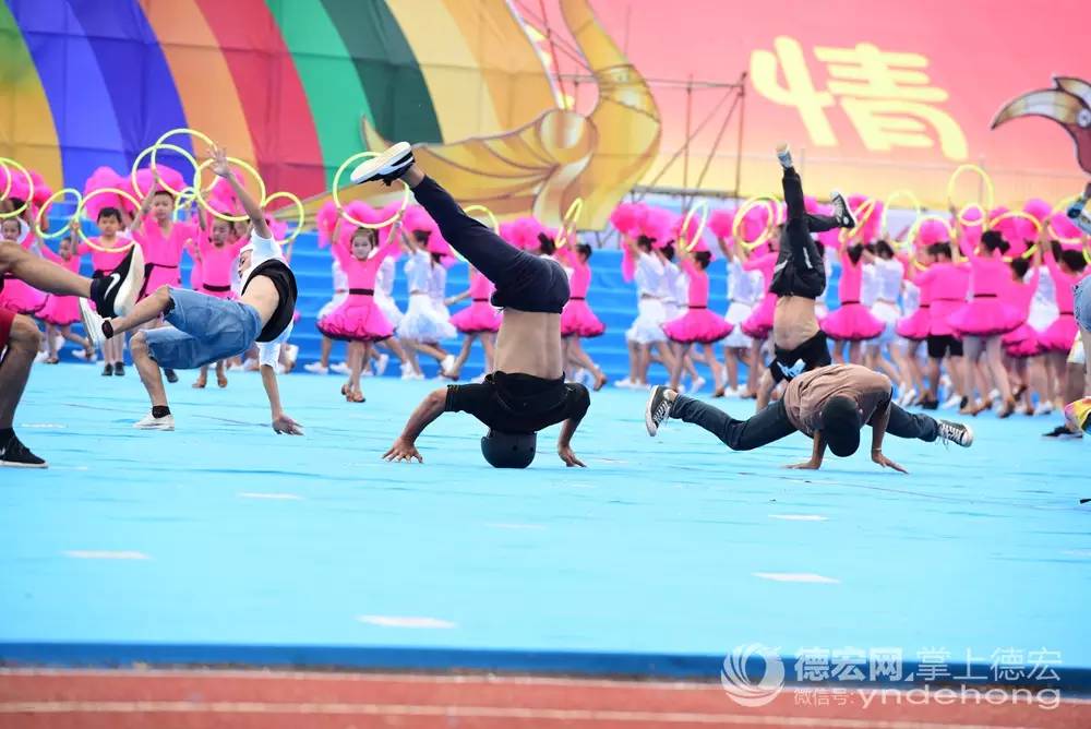 「激情芒市迎来青春赛事」省一青会开幕