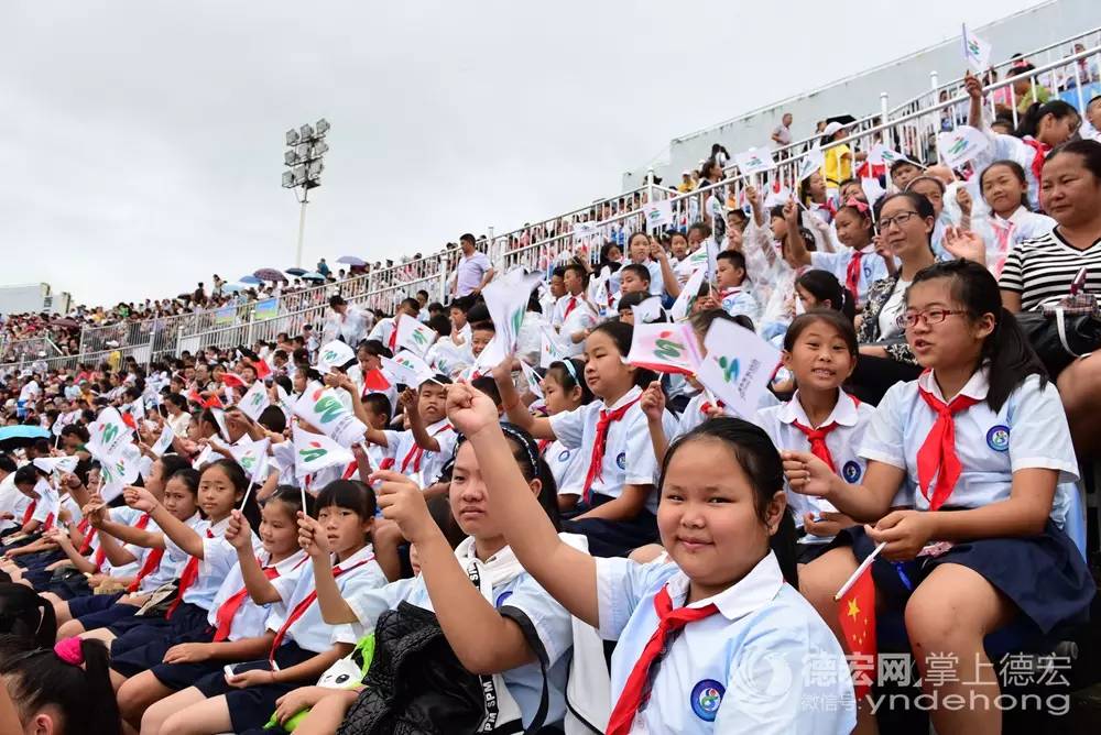 「激情芒市迎来青春赛事」省一青会开幕