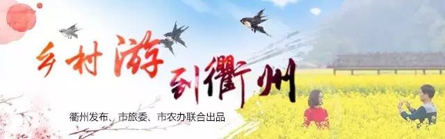 衢州适合情侣浪漫旅游的地方,七夕节哪里好玩