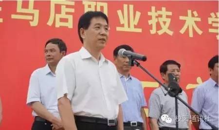 驻马店职业技术学院建设规划,驻马店职业技术学院老校区规划