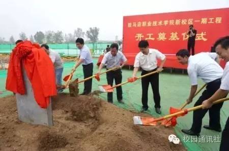 驻马店职业技术学院建设规划,驻马店职业技术学院老校区规划