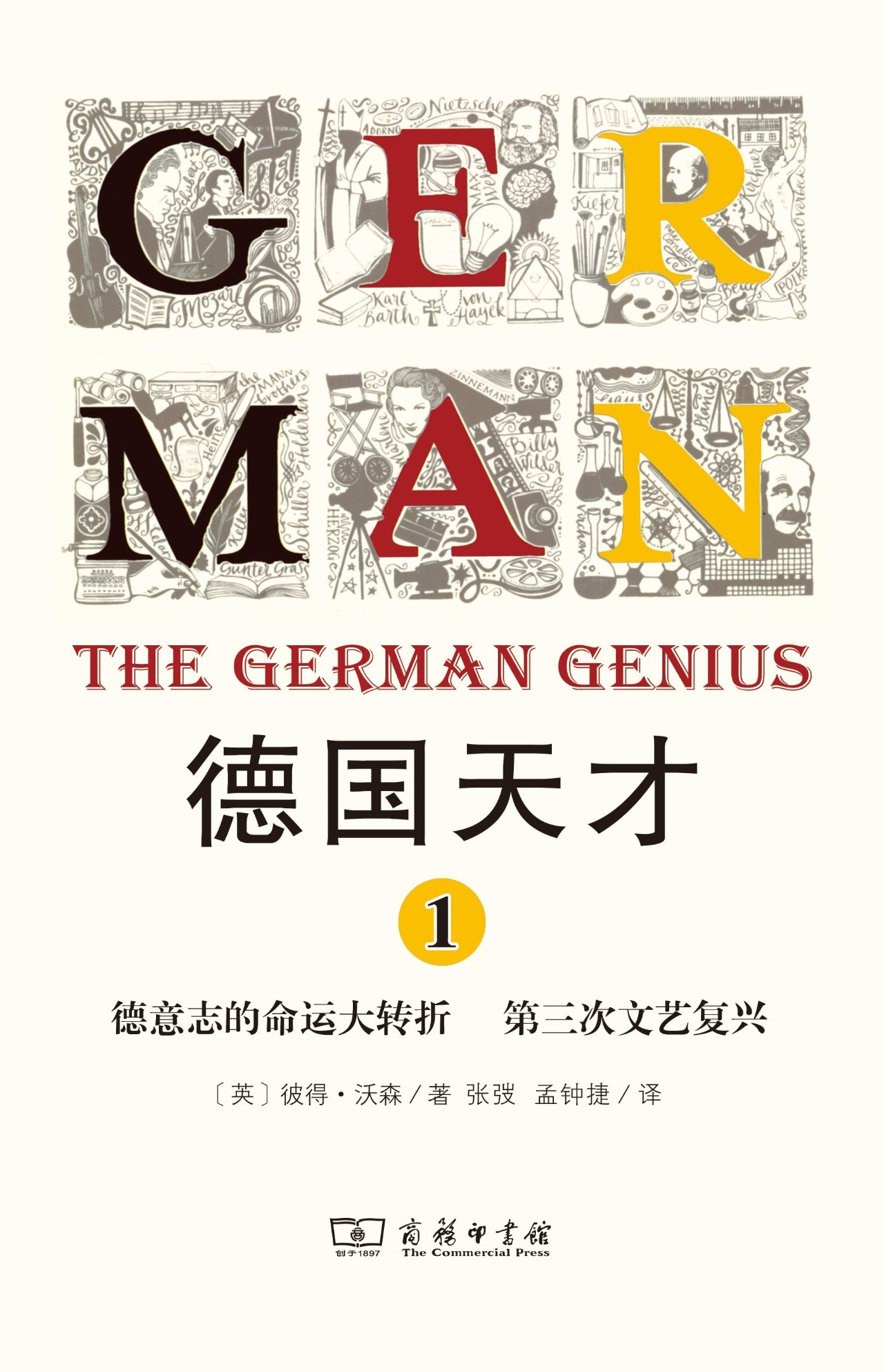 经典书籍易读易懂推荐书单,148本超长书单
