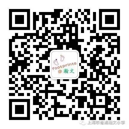 区县教育瀚文识才，前申花队队长刘军等专家来校指导学校足球工作