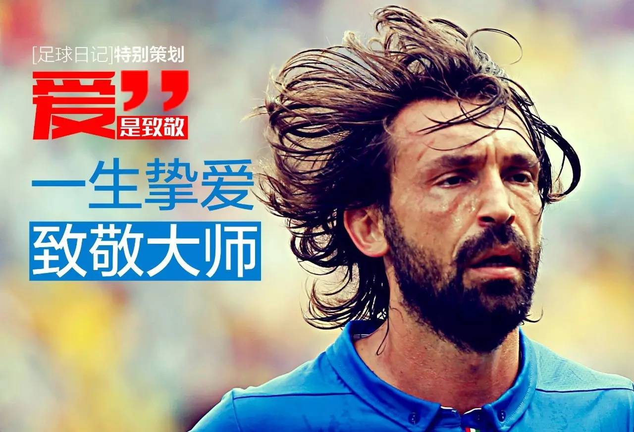 足球告诉我们什么道理,足球让你感动