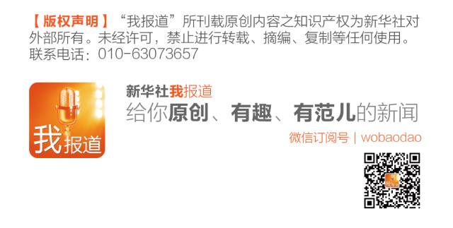 里约奥运会诗歌,里约奥运会音乐