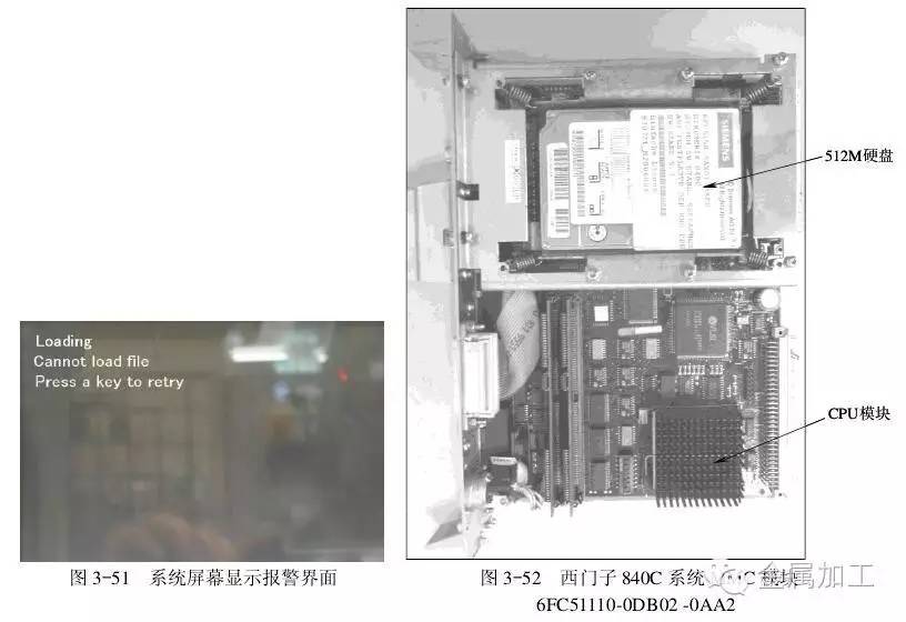 请简述数控系统故障检修的方法,数控系统维修常见问题