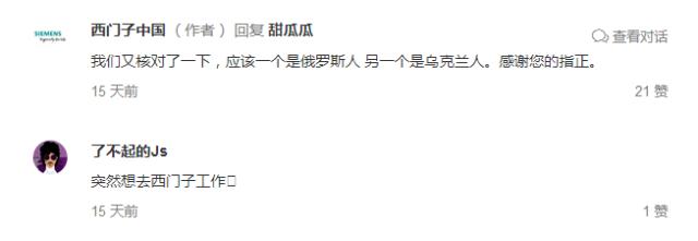 品牌声浪|看西门子和MINI们如何借入驻知乎玩出品牌营销的亮色