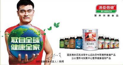 用尽洪荒之力，8一8奥运夫妻背后的赞助商