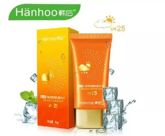 防晒霜9443,韩束水润清透防晒霜