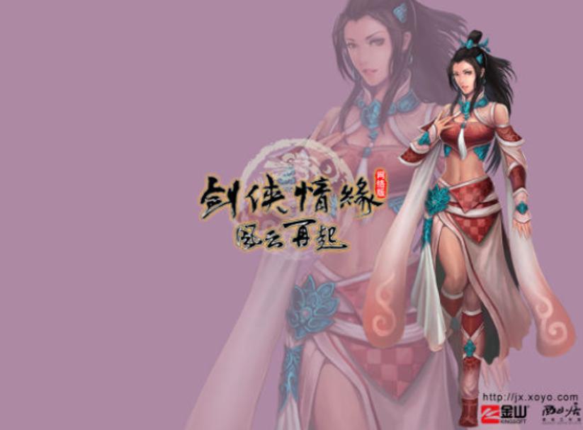 你玩过剑侠情缘吗？深度解析剑侠如何迷住了中国玩家19年