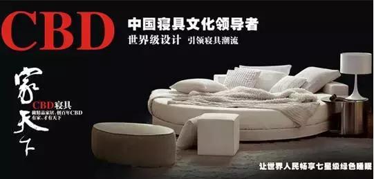 梦百合浔阳喜盈门店,梦百合星云和喜临门云朗