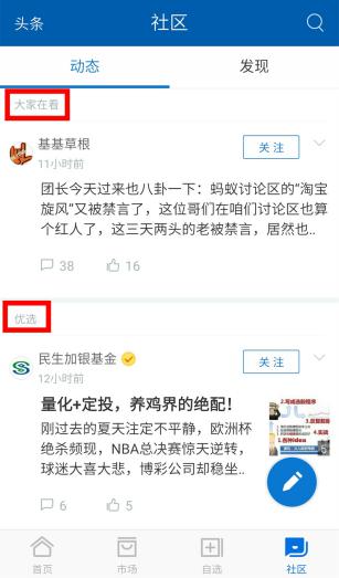 蚂蚁聚宝版本大全,蚂蚁聚宝老版本