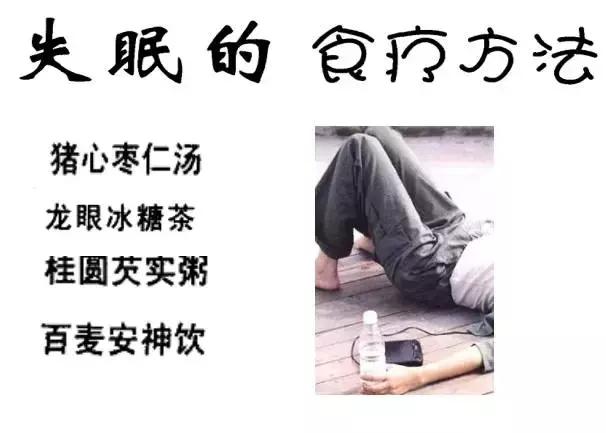如何非药物治疗失眠？苏亮医师有妙招