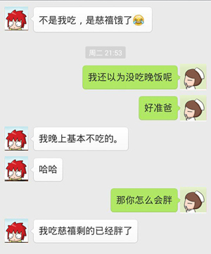 你家的是二货准爸吗？听说90%第一条就中枪了