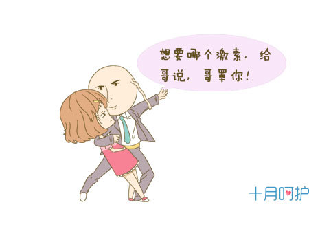 胎盘吃了对身体好是迷信吗,胎盘真的有奇效吗