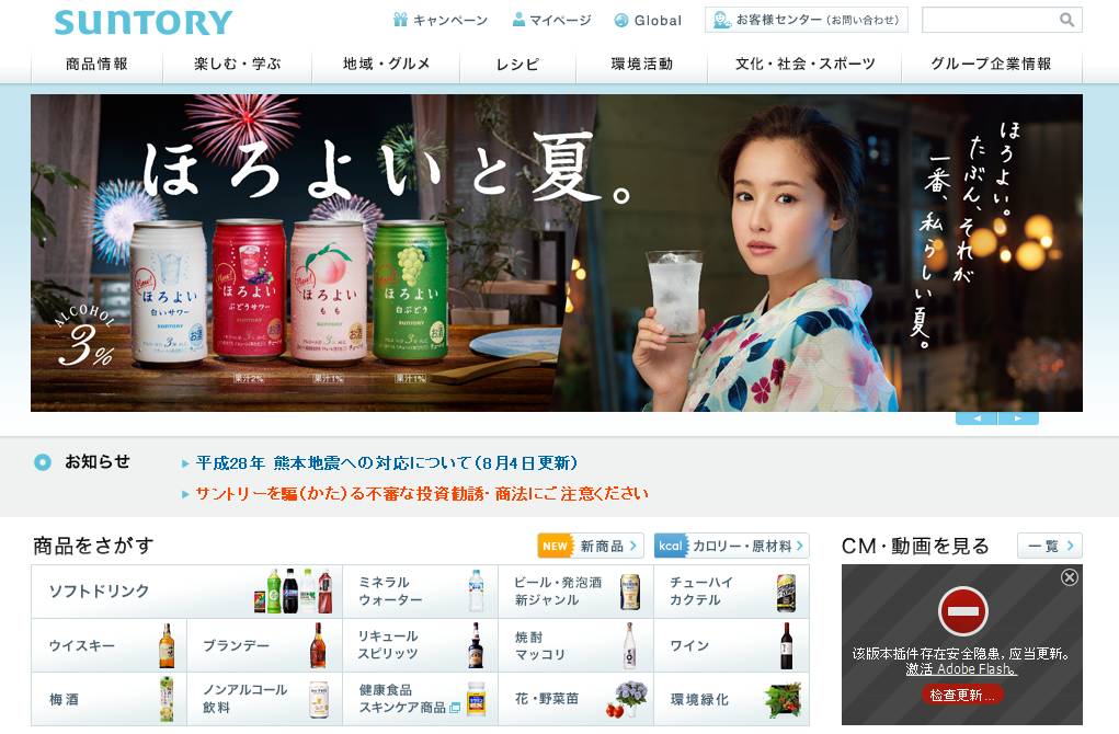 三得利黑乌龙茶多少钱一瓶,三得利乌龙茶故事