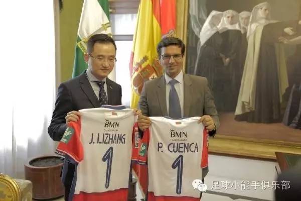 中国足球五大联赛是指什么,五大联赛奖金一览表