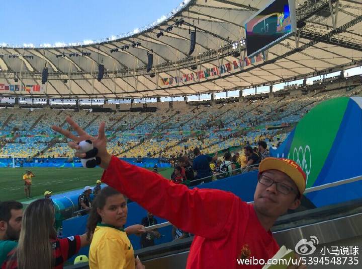 里约马拉卡纳体育场,里约奥运会马拉卡纳体育场