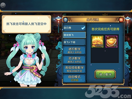 全民大主宰版本,全民大主宰完整版