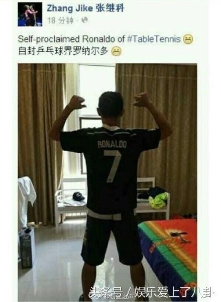 张继科肖战鹿晗,鹿晗张继科