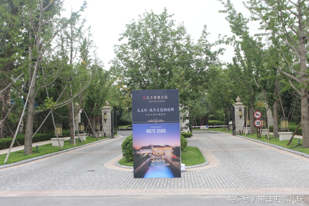 昌平拉斐特城堡酒店房间,昌平拉斐特城堡