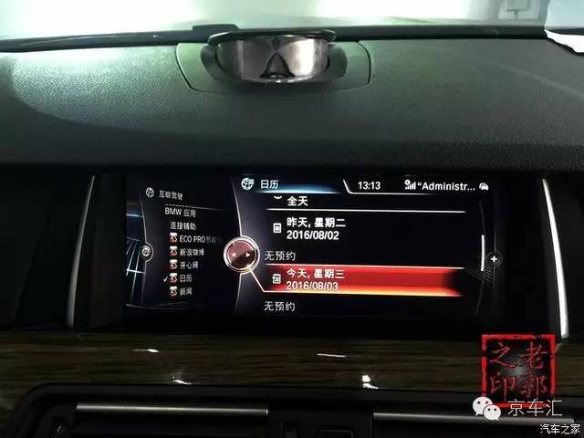 宝马原厂nbt是什么,宝马nbt都有什么功能