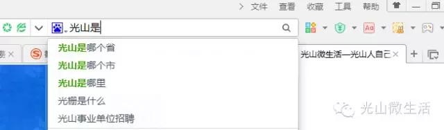 光山发源地,光山在全国出名吗