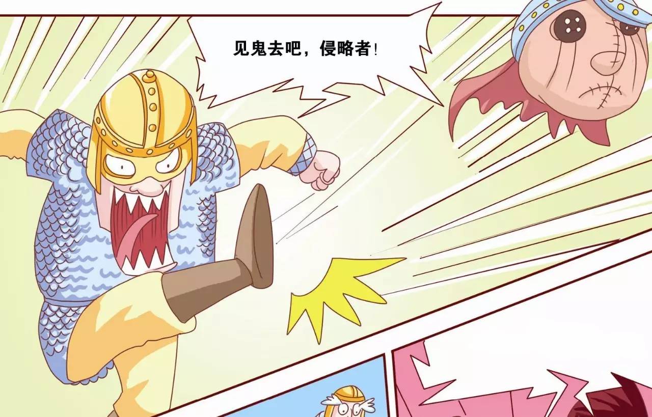 公认的足球起源,现代足球运动的发源