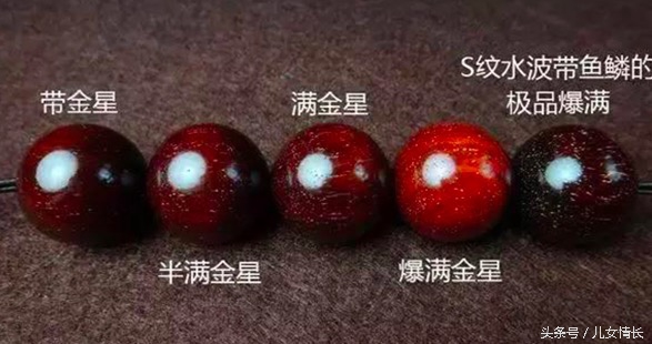 小叶紫檀手串的价格多少钱一克,小叶紫檀满天星料子一克多少钱