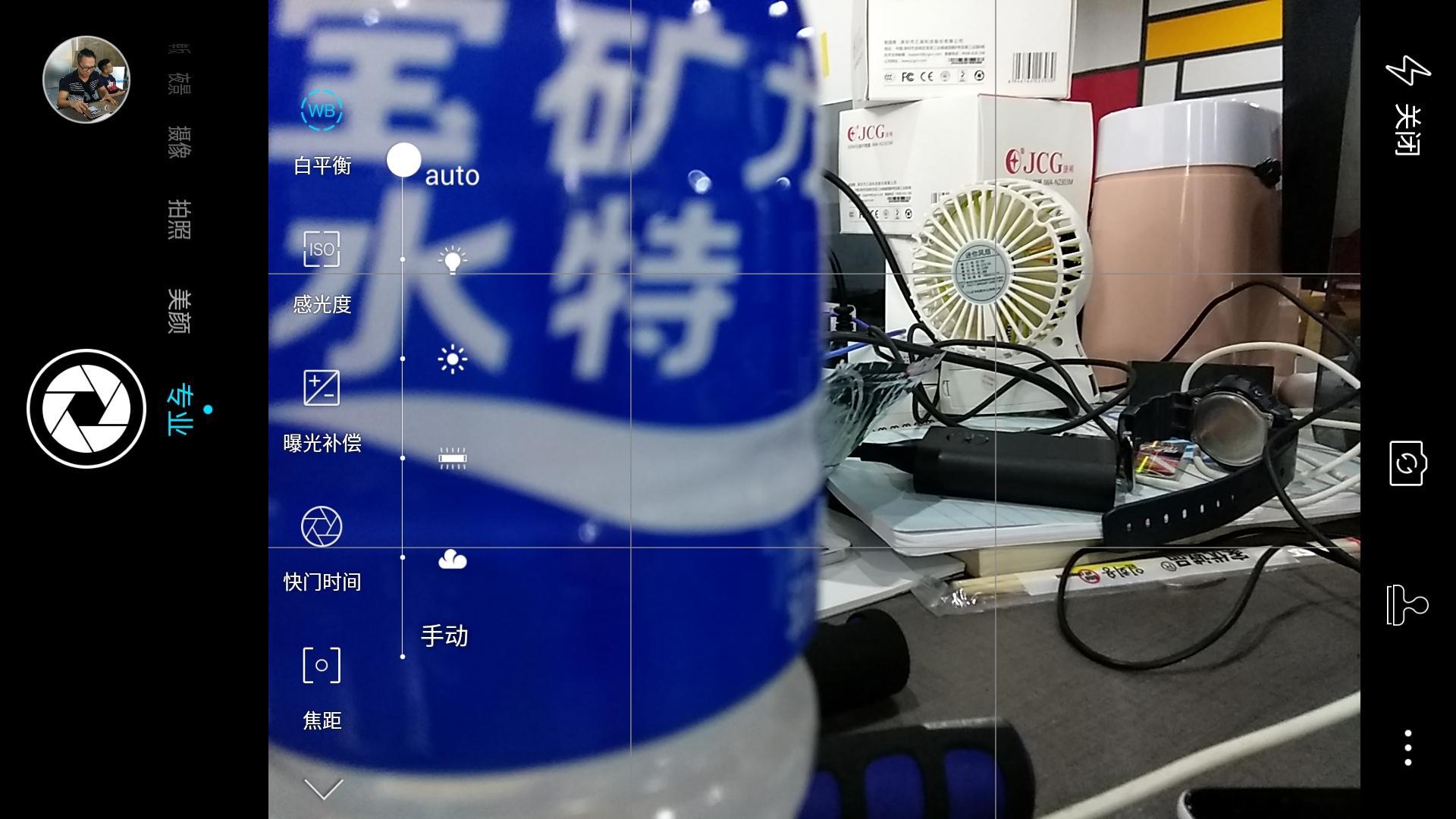 cool1dual有多少软件,cool1dual怎么截图