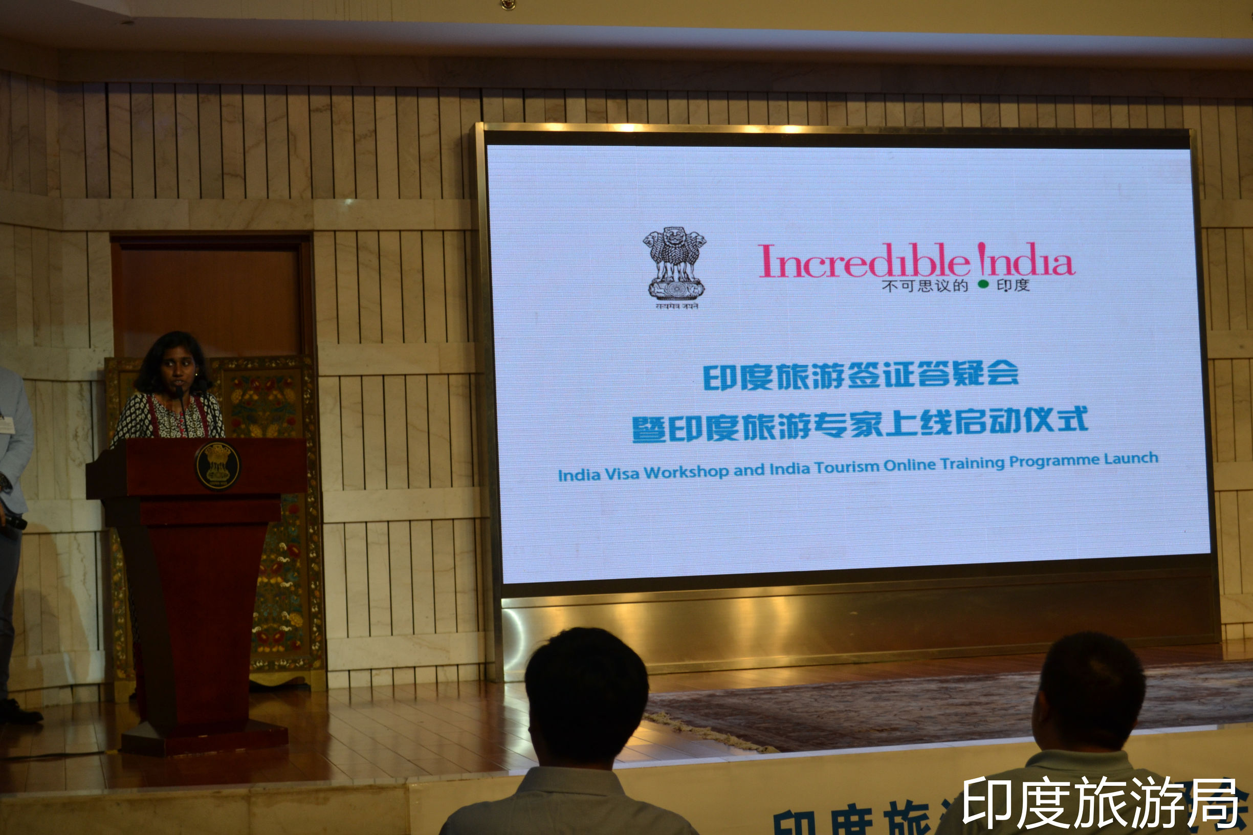 印度大使馆签证,印度驻华大使馆