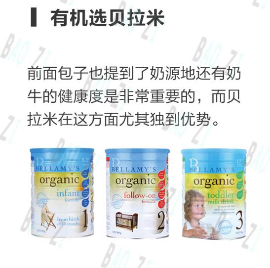 澳洲爱他美和澳洲a2奶粉测评,澳洲版a2奶粉比爱他美