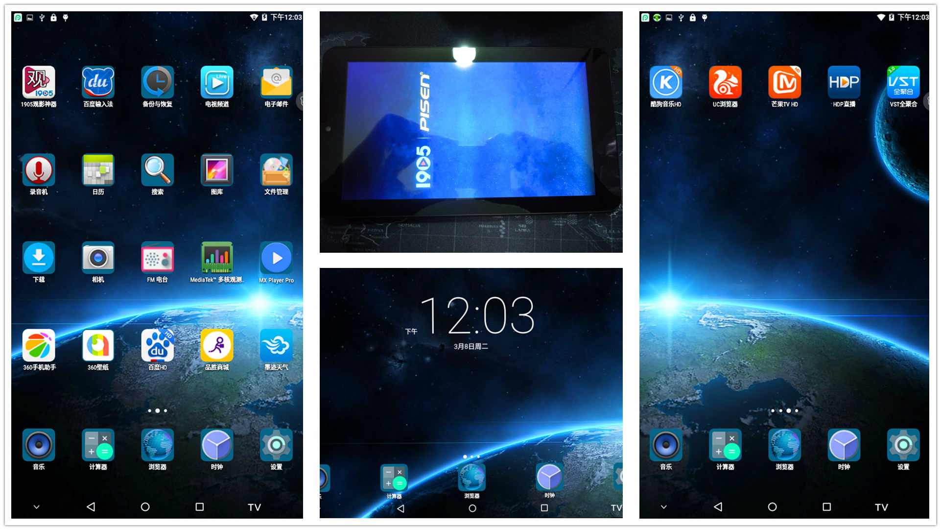 鍝佽儨mini骞虫澘,鍝佽儨鏀灦ipad