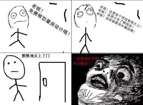 你问我爱你有多深是什么梗,你问我爱你有多深配什么图片