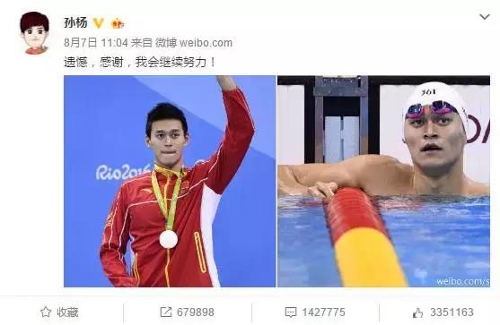 奥运冠军最想吃的菜有哪些,奥运冠军爱吃的中国美食