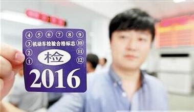 车辆年检新规定还要交检车费吗,2021车辆年检新规定多少钱