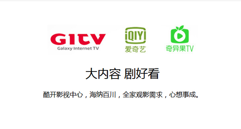 家装液晶电视怎么选,家装电视如何选择