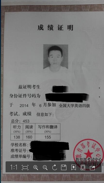 英语四六级成绩单丢了怎么办,英语四六级证丢了怎么办