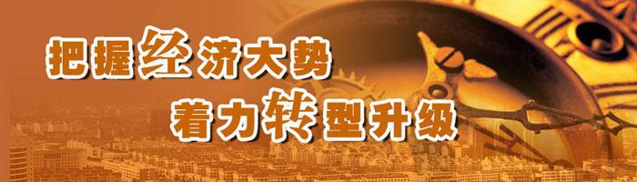 传统企业如何向现代化转型,传统企业如何转变成新零售模式